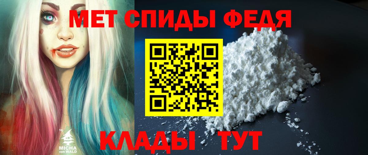 АМФЕТАМИН 98% Усть-Джегута
