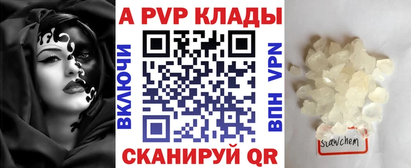 продажа наркотиков  Усть-Джегута  shop наркотические препараты  Alpha PVP СК КРИС  mega tor 