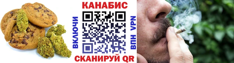 Cannafood конопля  Усть-Джегута 