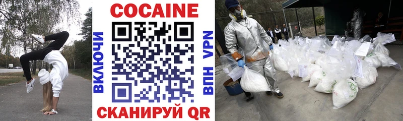 shop какой сайт  Усть-Джегута  КОКАИН 97%  гидра ссылки 