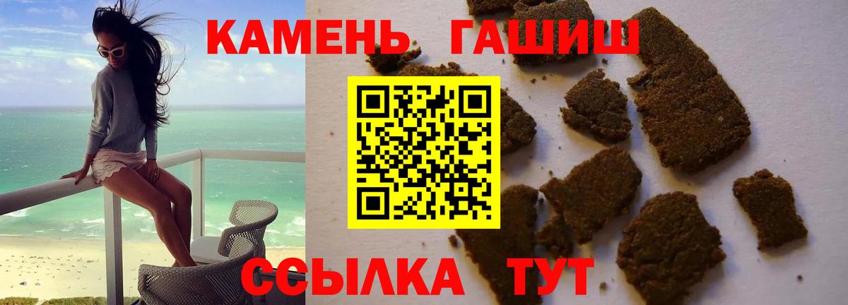 ГАШИШ AMNESIA HAZE Усть-Джегута