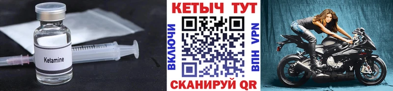где купить наркоту  Усть-Джегута  КЕТАМИН VHQ 