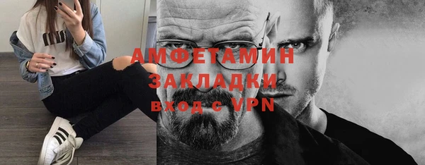 прущие крисы Балабаново