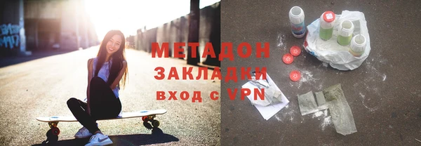 тгк Баксан