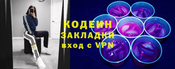 тгк Баксан