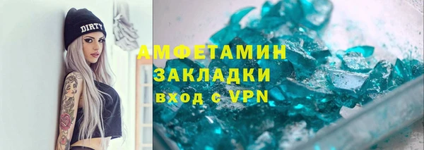 прущие крисы Балабаново