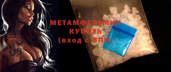 тгк Баксан