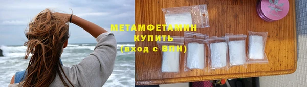 тгк Баксан