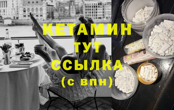 кокаин VHQ Балахна