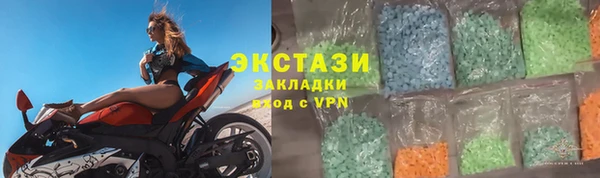 тгк Баксан