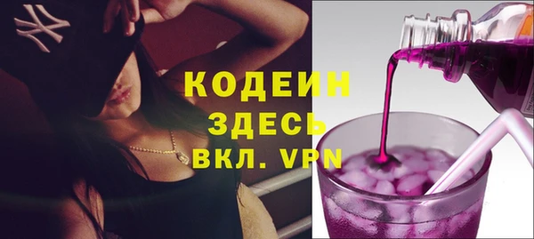 кокаин VHQ Балахна
