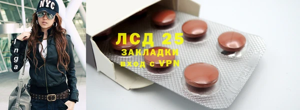 прущие крисы Балабаново