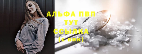 кокаин VHQ Балахна