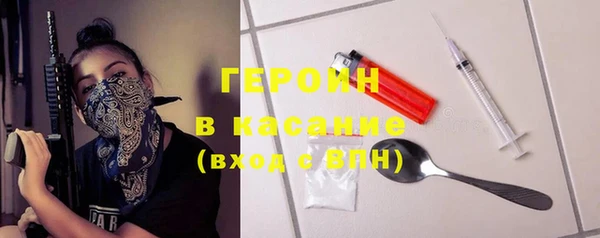тгк Баксан