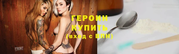 тгк Баксан