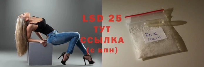 кокаин VHQ Балахна
