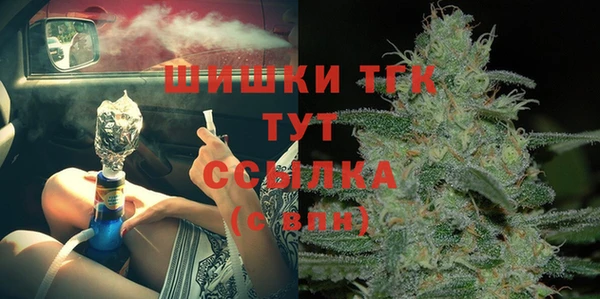 тгк Баксан