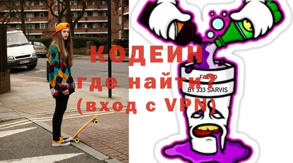 тгк Баксан