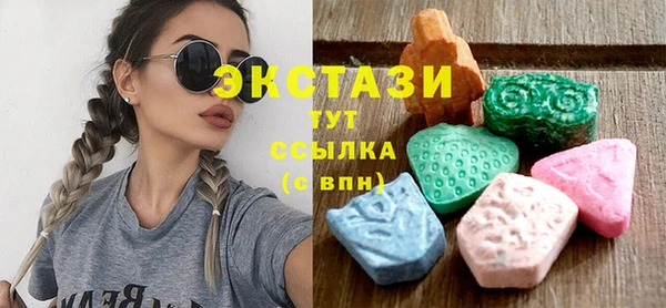 тгк Баксан