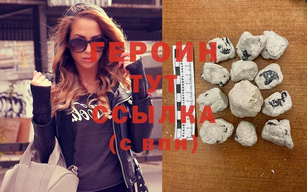 мефедрон Железногорск-Илимский