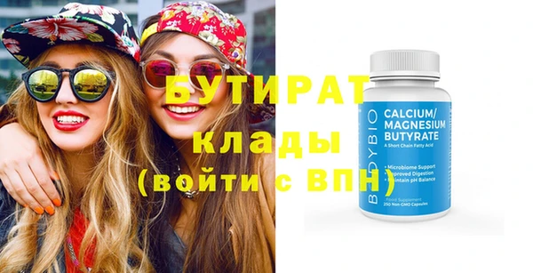 тгк Баксан