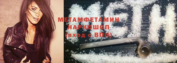 тгк Баксан