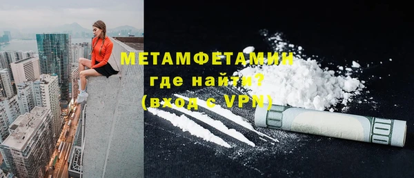 кокаин VHQ Балахна