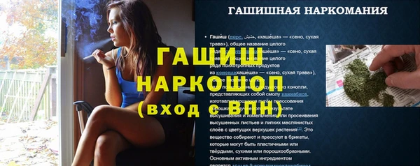 прущие крисы Балабаново