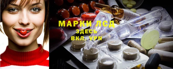 кокаин VHQ Балахна