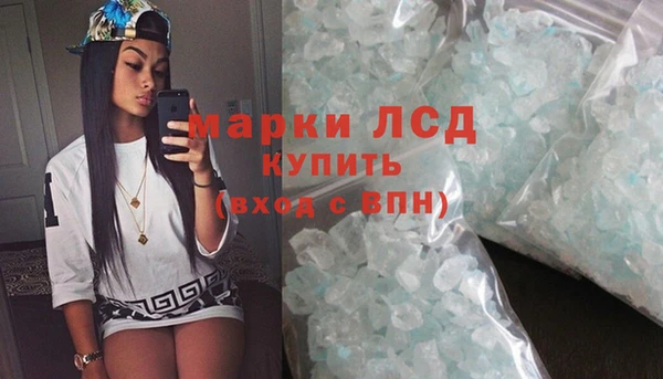 тгк Баксан