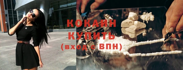 тгк Баксан