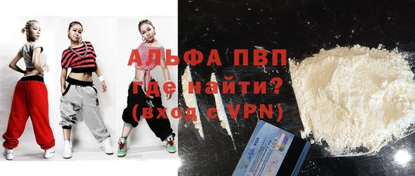 кокаин VHQ Балахна