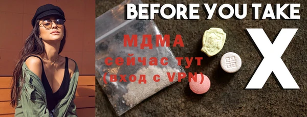прущие крисы Балабаново