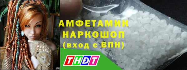прущие крисы Балабаново