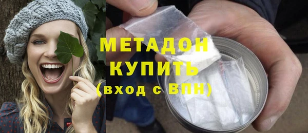 кокаин VHQ Балахна