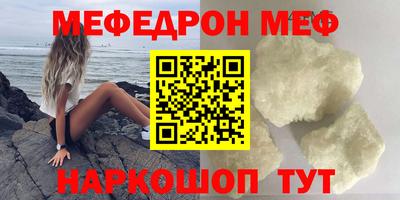 mix Можга