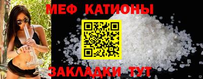 скорость mdpv Моздок