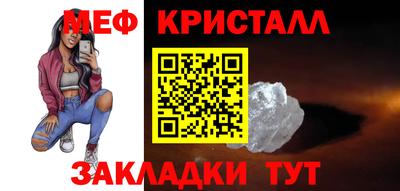 мдпв Можайск