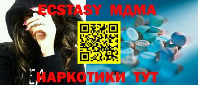 скорость mdpv Моздок