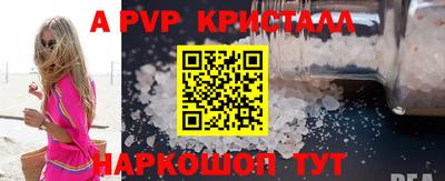 скорость mdpv Моздок