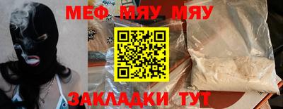 мдпв Можайск