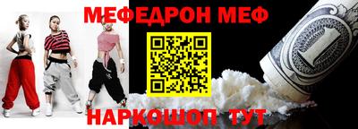 мдпв Можайск