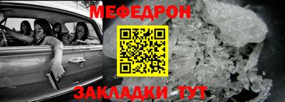 мдпв Можайск
