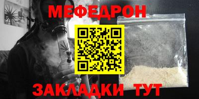 скорость mdpv Моздок