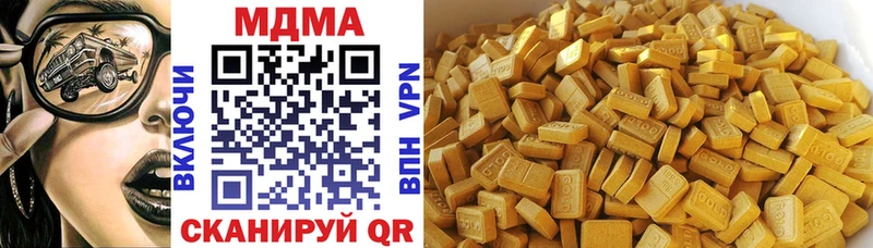 MDMA кристаллы  Усть-Джегута 