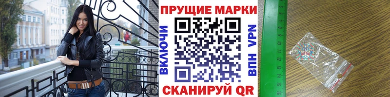 Марки N-bome 1,5мг  ОМГ ОМГ ссылка  Усть-Джегута 