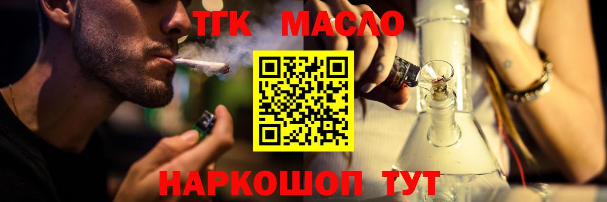 ТГК Wax Усть-Джегута