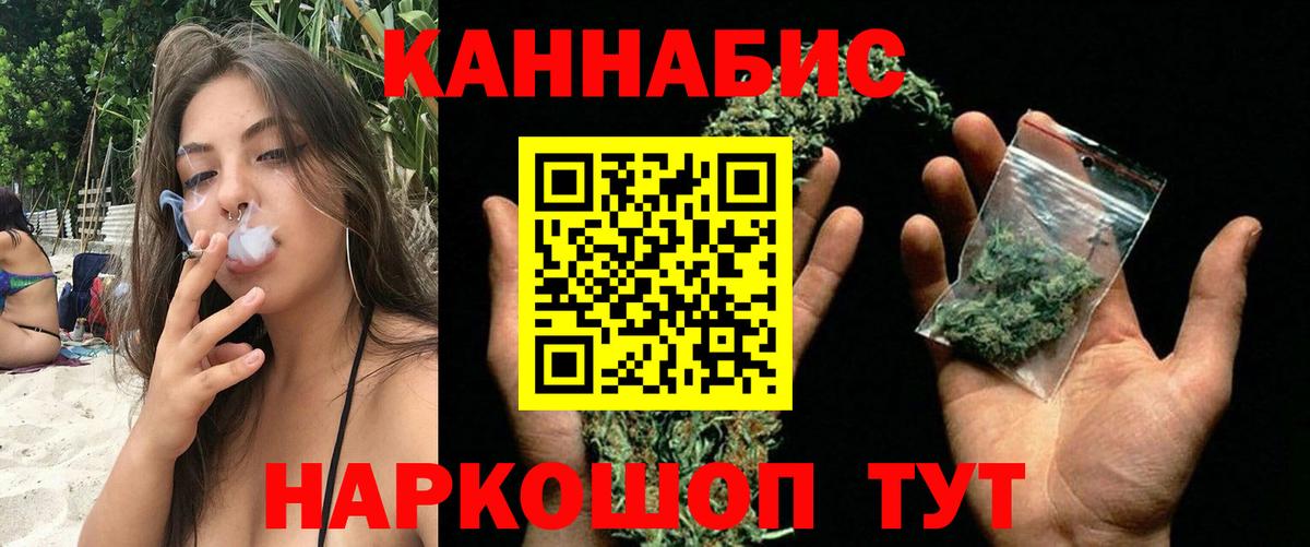Марихуана Amnesia  Вход с VPN  Усть-Джегута  Каннабис план  Канабис марихуана 
