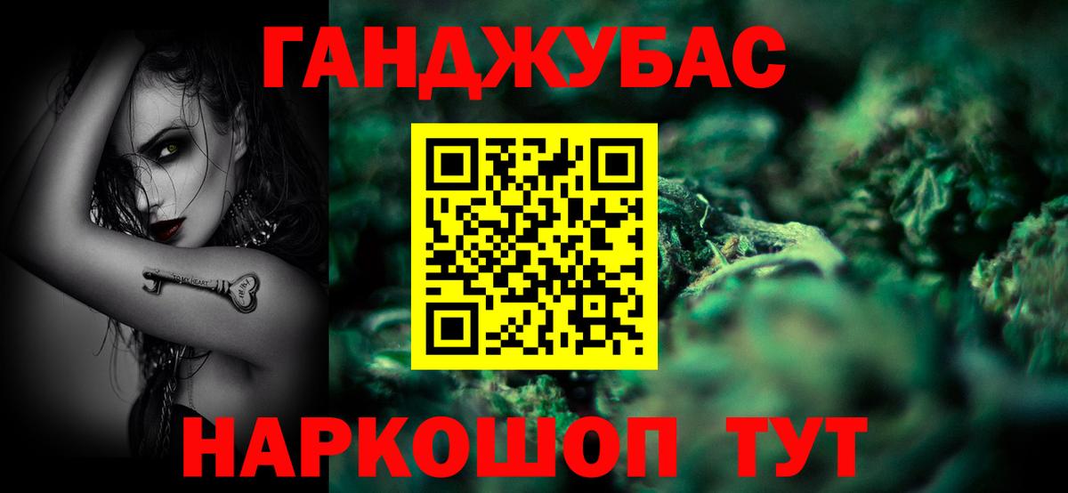 Бошки марихуана гибрид Усть-Джегута